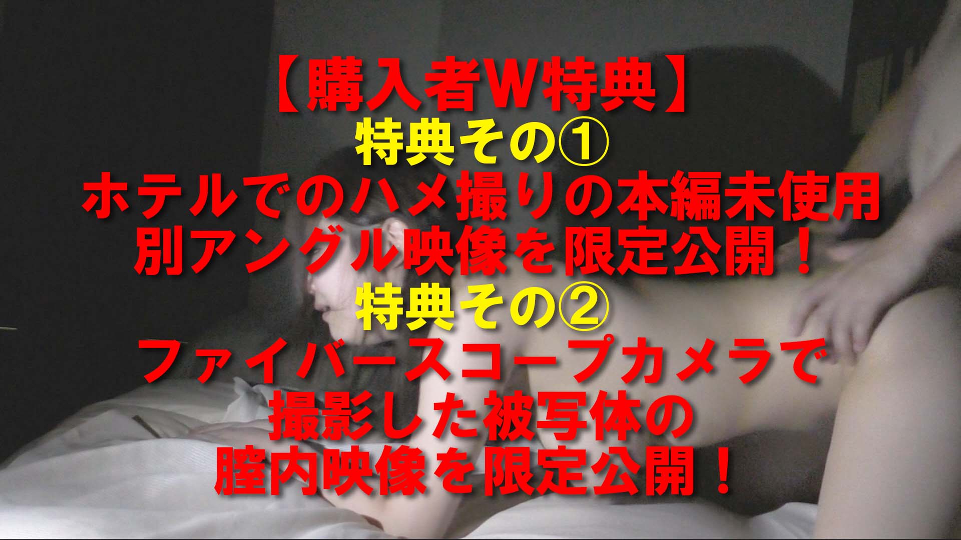 《W特典》【電車痴かん】★あり得ないロケットHカップ乳にS氏が大暴走★あの紺ポロ制服の有名私立女子校生が首絞めプレイにイキまくり gallery photo 5