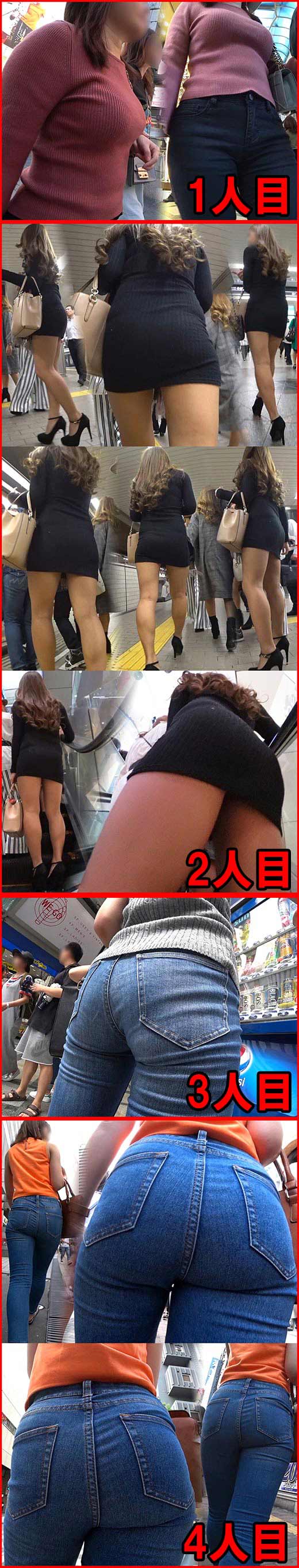 【詰め合わせセット】超お得！！追跡時間計18分・女性8名分を街撮り！！ gallery photo 1