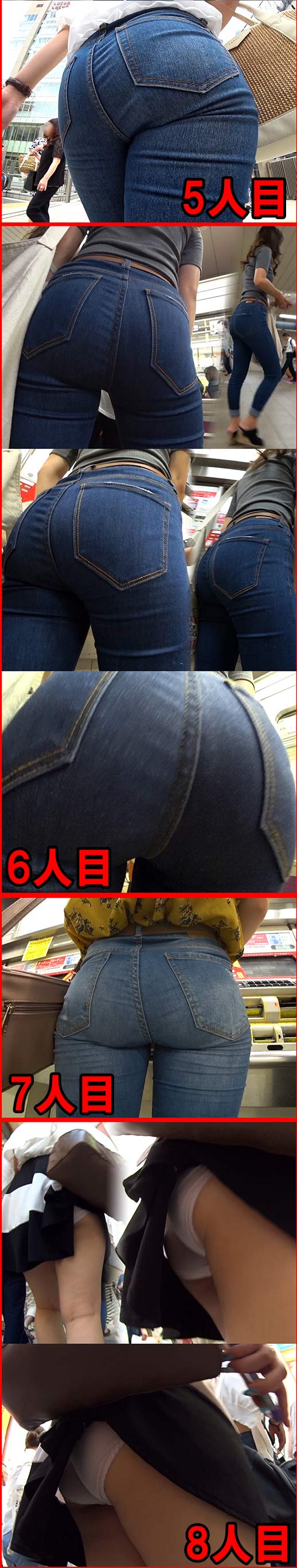 【詰め合わせセット】超お得！！追跡時間計18分・女性8名分を街撮り！！ gallery photo 2