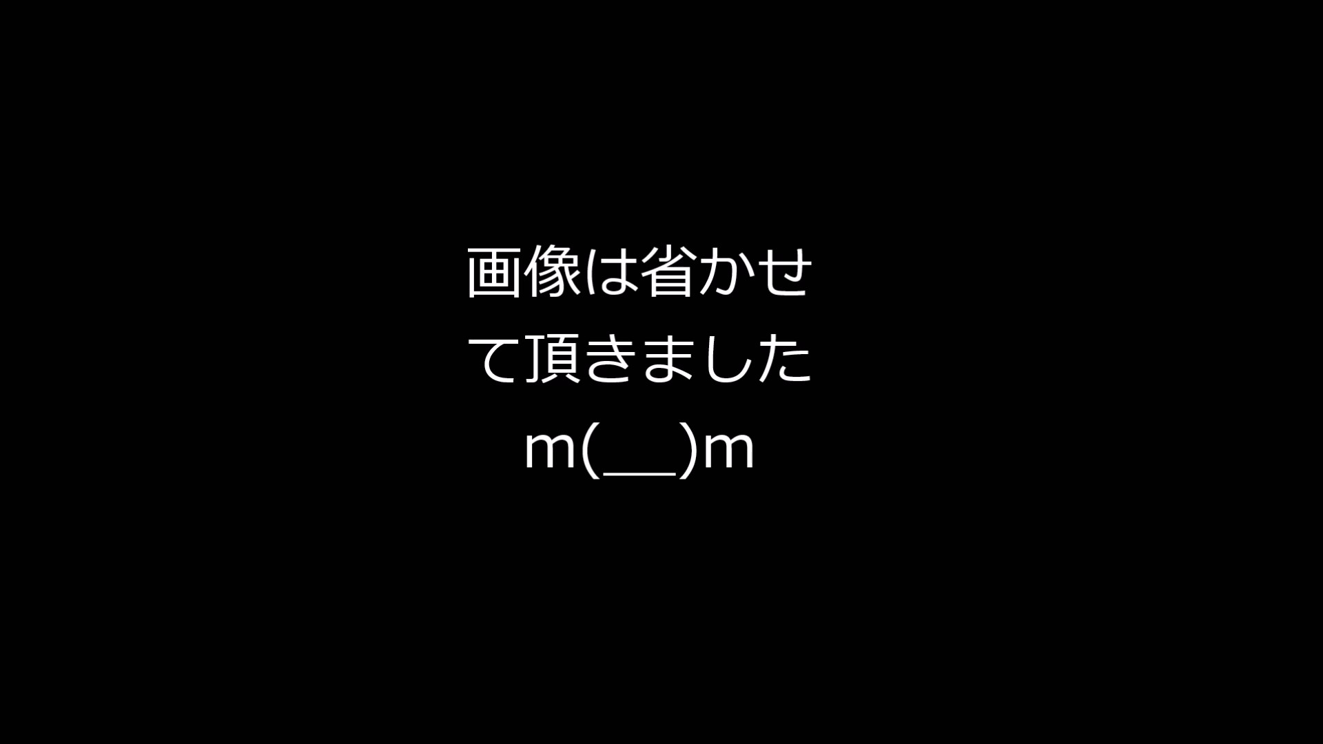 アクションびでお君!【憤怒の阿修羅】