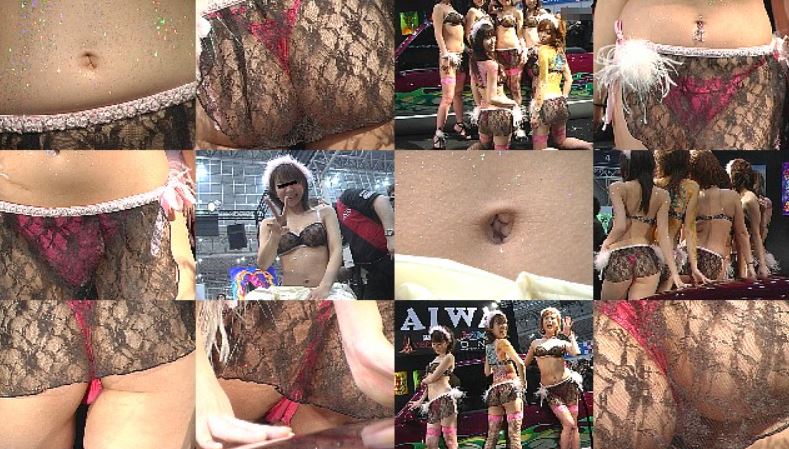 2567「超拡大撮り・旨いっす!　キャンギャル丸齧り(94)」