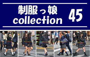制服っ娘 collection 45