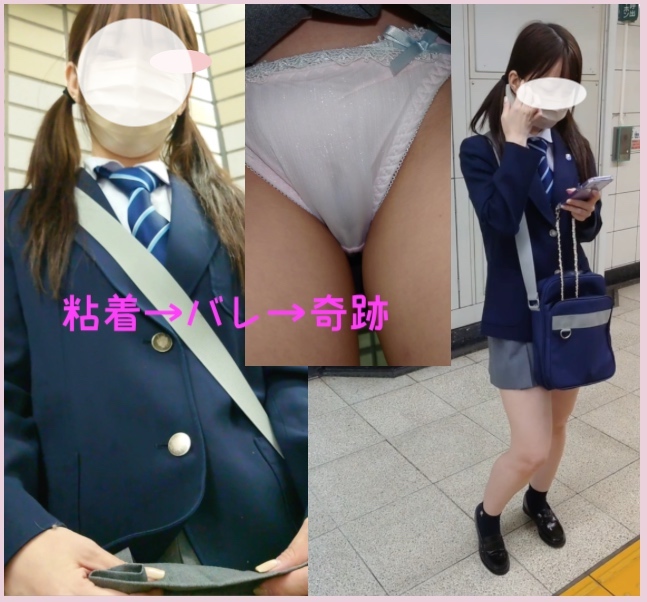 美脚ミニスカJK*粘着したらバレ?からの奇跡の展開!可愛すぎる手招きでパンティ堪能*