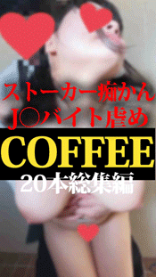 第3弾【総集編】J○19人流出●バックヤードイジメからスカートチ○ンを収録した極上の100分間！