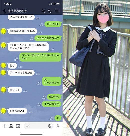 【初マンコ教育中♡】新宿　現役18歳　放課後エッチで潮吹きしちゃう♡年上に処女奪われ性処理係♡すぐオーガズム極め、ちっぱい成長中