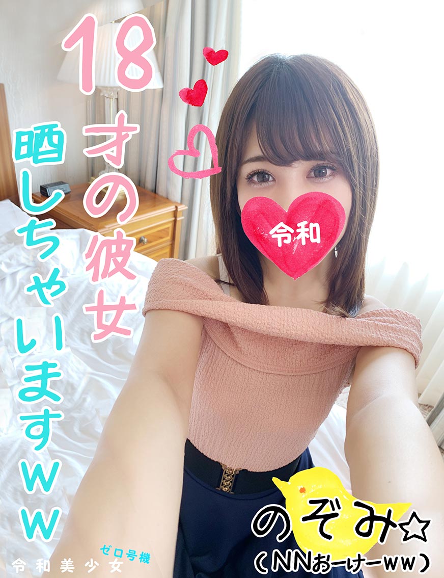 【18才美少女・学生】ハーフ顔の最強18才美少女を2か月ぶりに呼び出したらめちゃ発情して