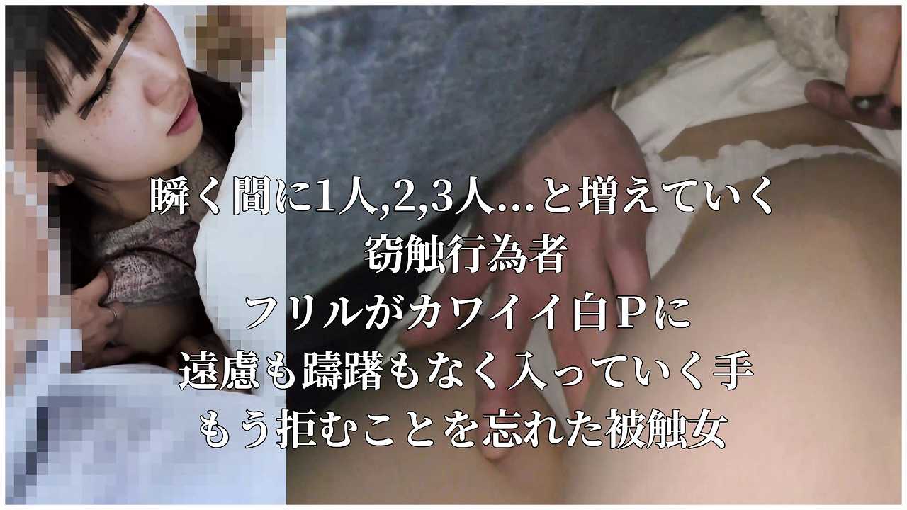 [センス秀逸/純朴×セクシー下着]豪快ぶっこみ激カワフロントパンティ。窃触常習者御用達のS級お嬢様は今日もイク