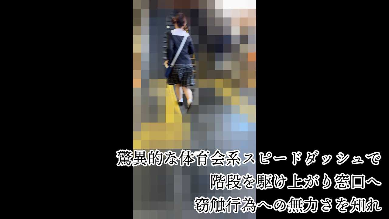 [窓際集団ナブリ]暴れ回る体育会系女学生。ドア横押詰め胸部公開露出で一斉窃触