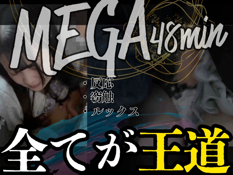 ［長時間48分窃触］流出。清純派センターの公共玩具堕ち。王道窃触性的吐息漏れ。