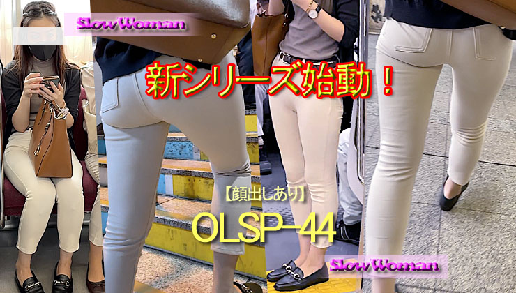 【ol秘蔵品44】エロい白スキニーパンツ！お尻の形が最高な高身長スレンダーちゃんを顔出粘着 Pcolle