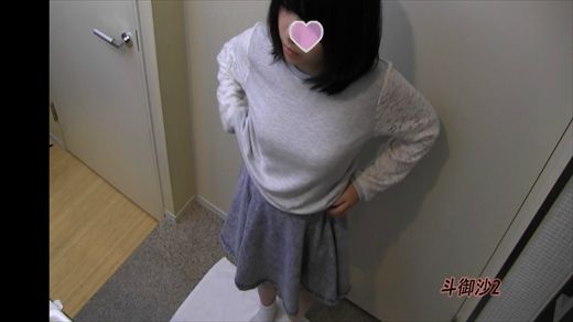 着替え隠撮　校則違反！？厳しいルールを破ったお嬢様☆【秘蔵】私服～ホテル着