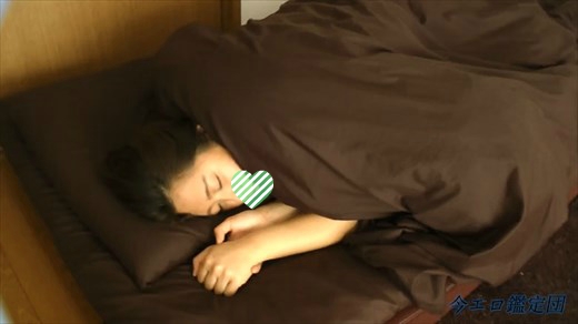 Hな睡眠チャンス