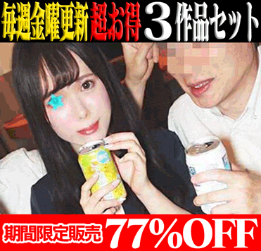 【3作品SALE】美人ツアコン（迫力美尻＆セクシー太もも）／美人ヴァイオリニスト／美人お天気キャスター