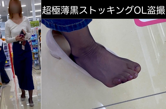 FootJob-Market