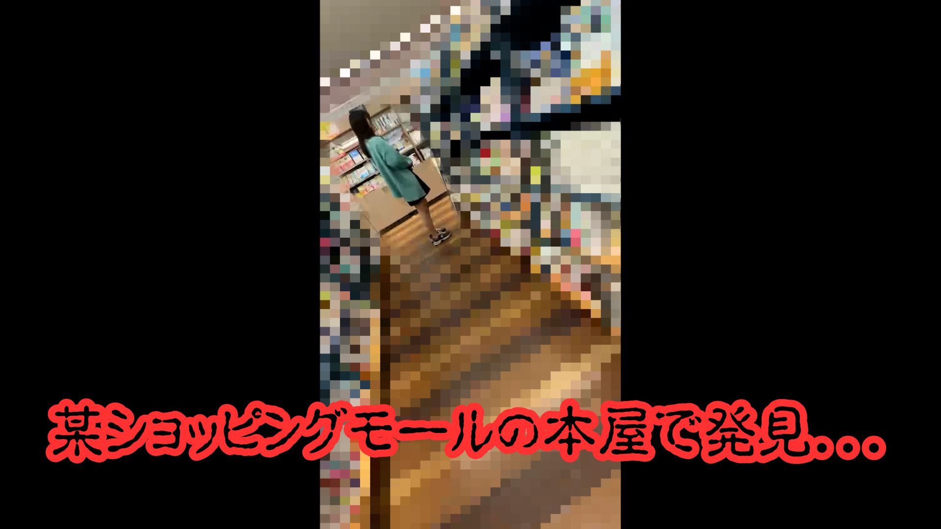 ★期間限定価格★[乗車記録99]田舎くさい可愛い乙女に精水ぶっかけ...満紅から溢れ出す愛液をローション代わりにシコシコ。