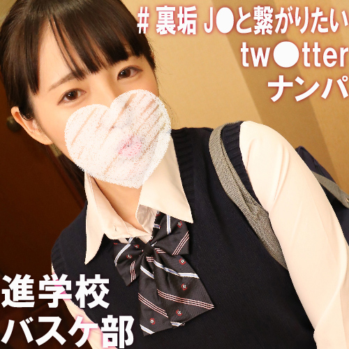 【進学校・部活少女】臭い嗅がれ全身舐め回され抵抗しながらも絶頂してしまう清楚J系にビュルビュル2発射【個撮】