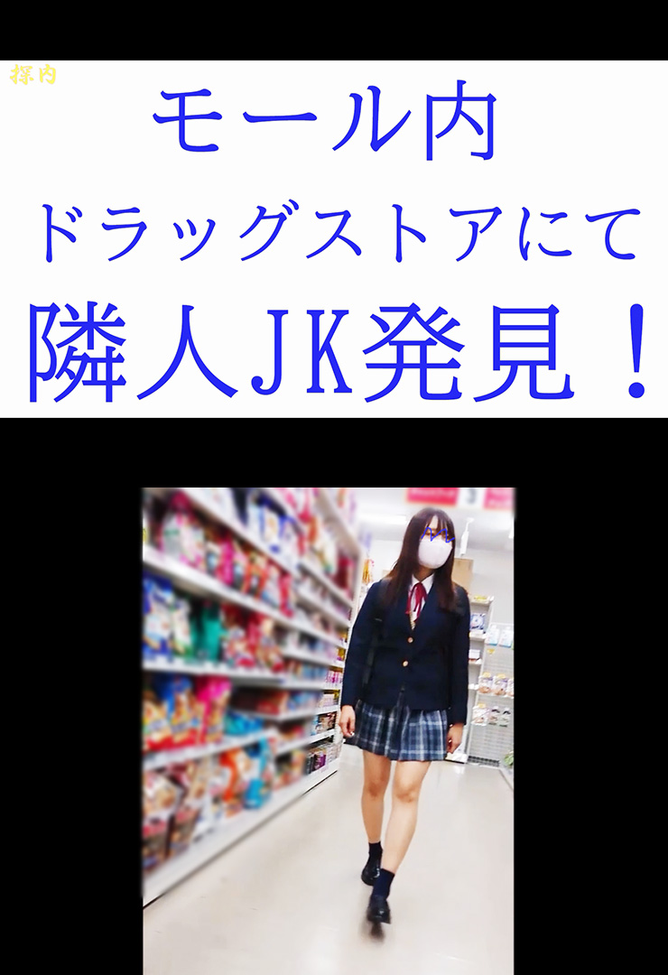 私生活覗き日誌-03・1人暮らしを満喫Kの変態加速が止まらない！なんとレオタードブラウスで登校していた！ gallery photo 2