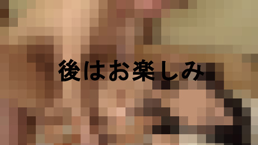 同級生を性の対象として見れないなぁ…年上のオジサンの方が落ち着く