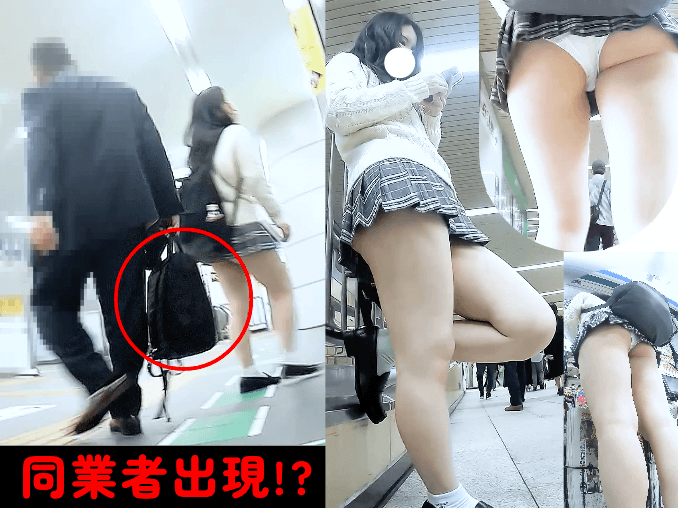 【同業者出現10分超】2方向から追われる制服/パンツ監視社会 gallery photo 1