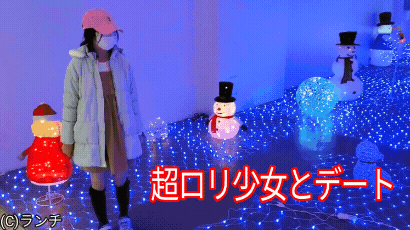 少女とデートしながらスカートの中を隠し撮り→我慢できずにパンツと服の中に手を入れ未発達オマンコと発育前ちっぱいをイタズラ