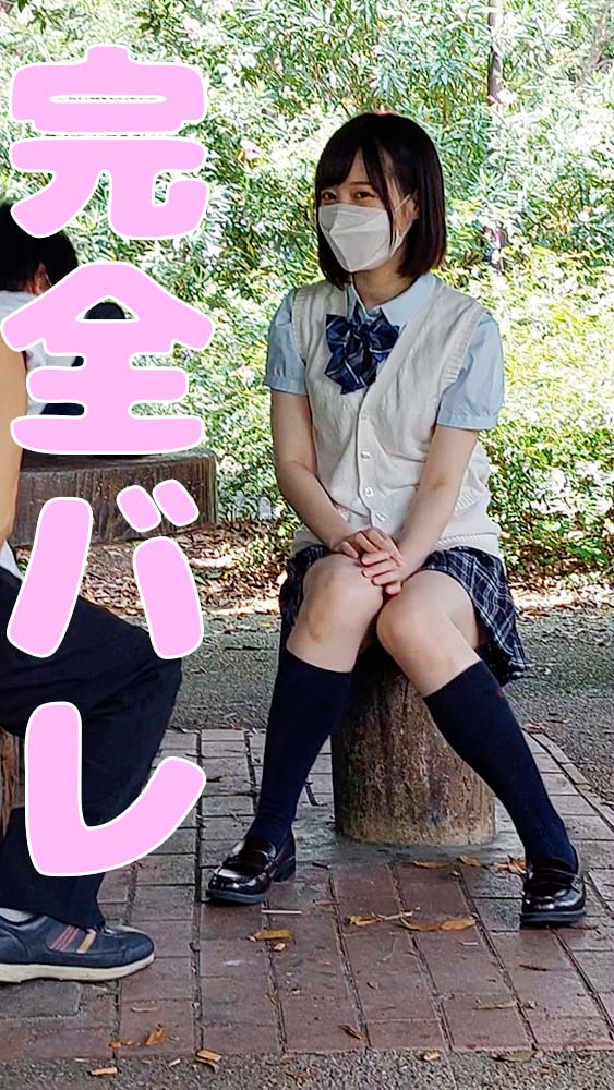 撮影バレ！　盗撮に気づいてもパンティを隠さないJKが見せつけてきた・・・⑨