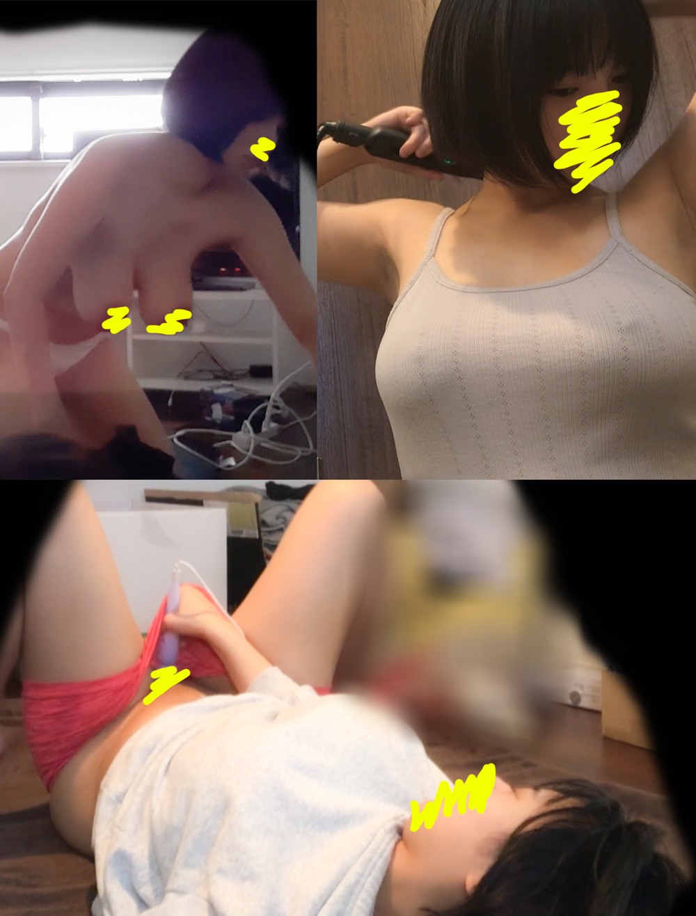 《特別入手》●●すずちゃん激似!!【Gカップ爆乳】エロすぎな妹を売る非情兄投稿作品③（思春期の電マオナ）