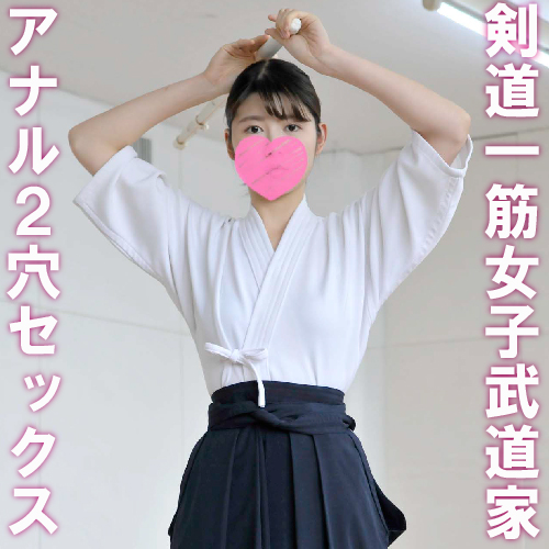 【アナルセックス】中●の頃から鉛筆7本アナニーする剣道少女19歳／アナルボール＆ポンプ拡張／悶絶5本指アナニー／2穴SEX中出し