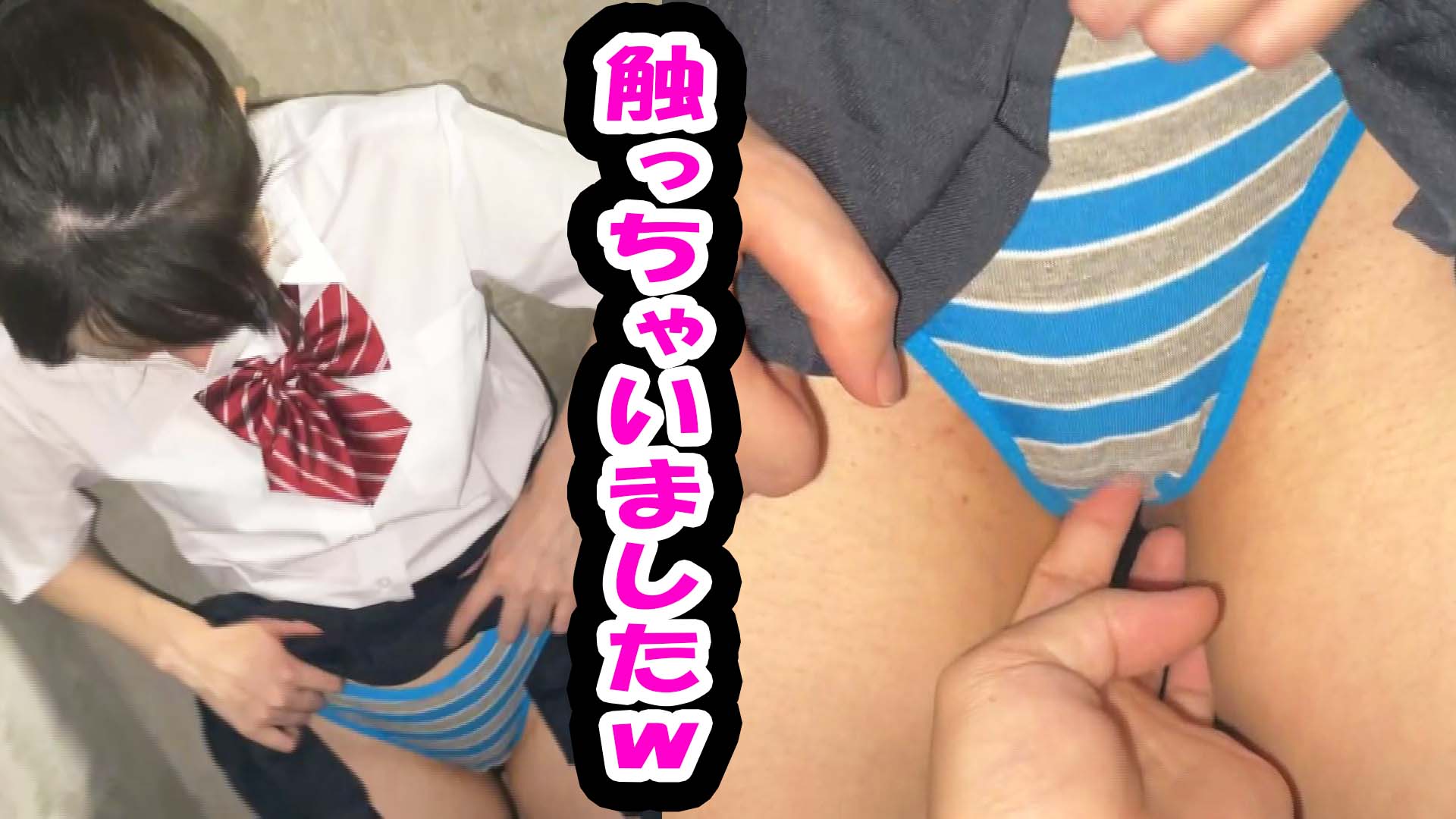 【撮っていいよ】【顔出し】１年生かな？こんな可愛い子の２日分パンツ盗撮成功！ちょっと触りました！【高画質】 gallery photo 6