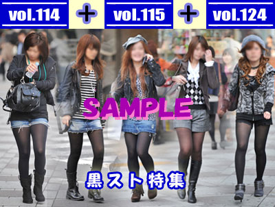 vol.114 ＋ vol.115 ＋ vol.124：黒スト特集