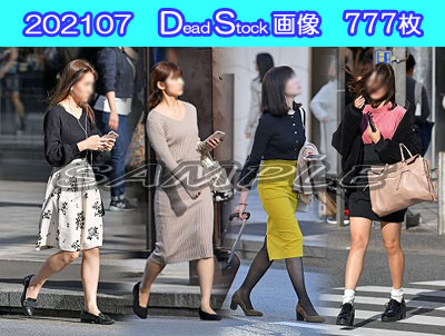 DS画像 202107版