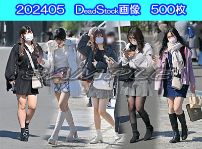 DS画像 202405版：チェックのミニスカに白いロングブーツを履いたとても雰囲気の良いモデルさん他、多数収録！