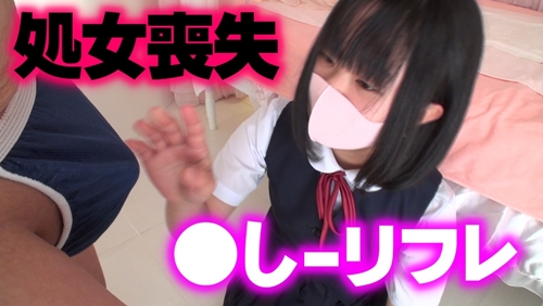 ■向坂 上■ひなの似【ガチ処女喪失】げんえき●しー　天然Ｍ娘 Ｎちゃん【学校帰り 友達にも言えない内緒のアルバイト】86分