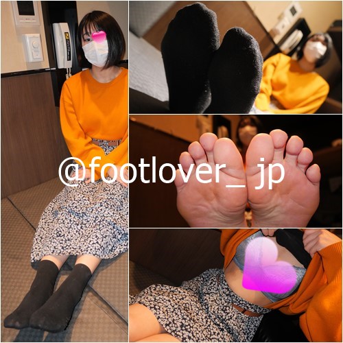 footlover