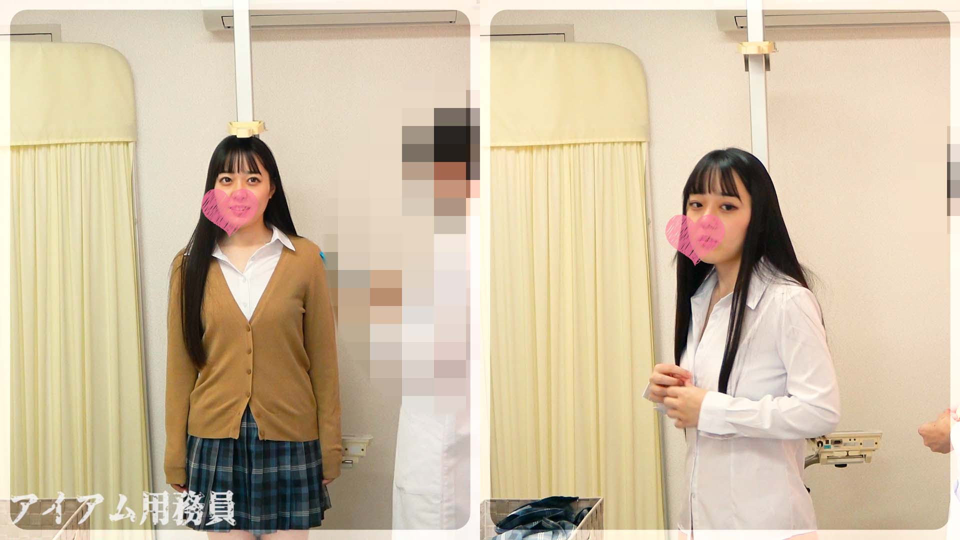 制服JK【保健室盗撮】身体測定NO.9 gallery photo 1