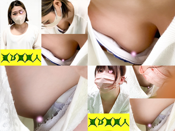 【33％OFF/セット】集荷客8名の胸チラ/パンチラ集【巨乳/爆乳/人妻/女子大生/美乳】