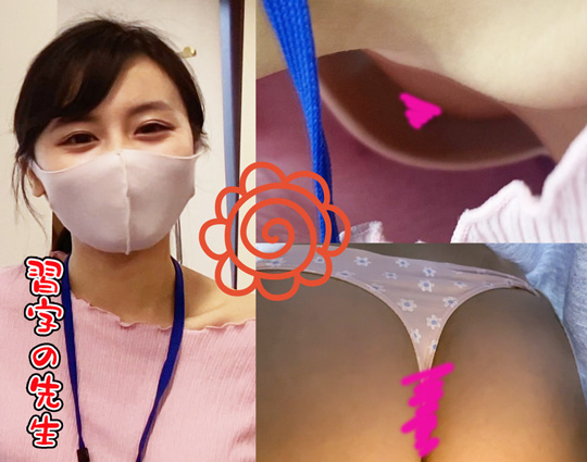 【⑤親子で参加OK！見た目清楚なのに花柄Tバック＆小ぶりぷっくりのエロ乳首】