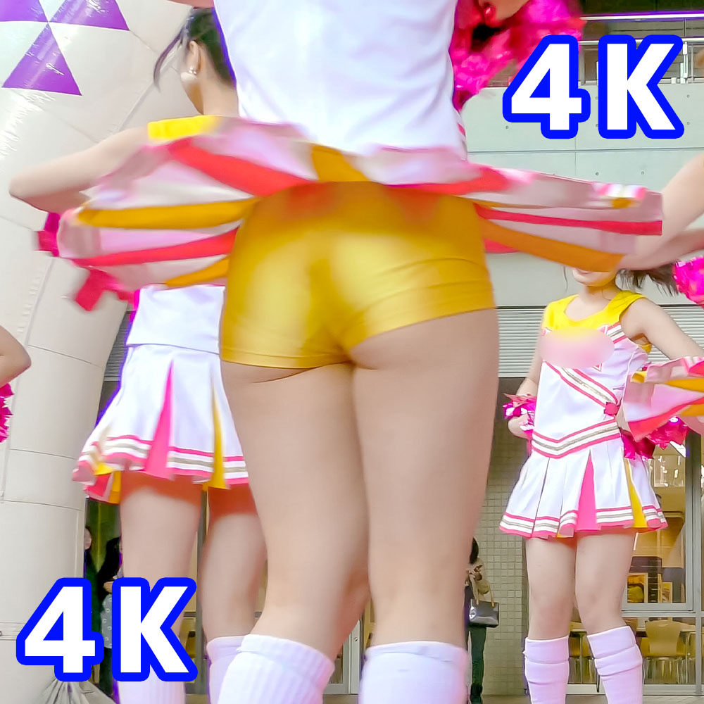 (続)アイドル級のチアを至近距離で(4K)