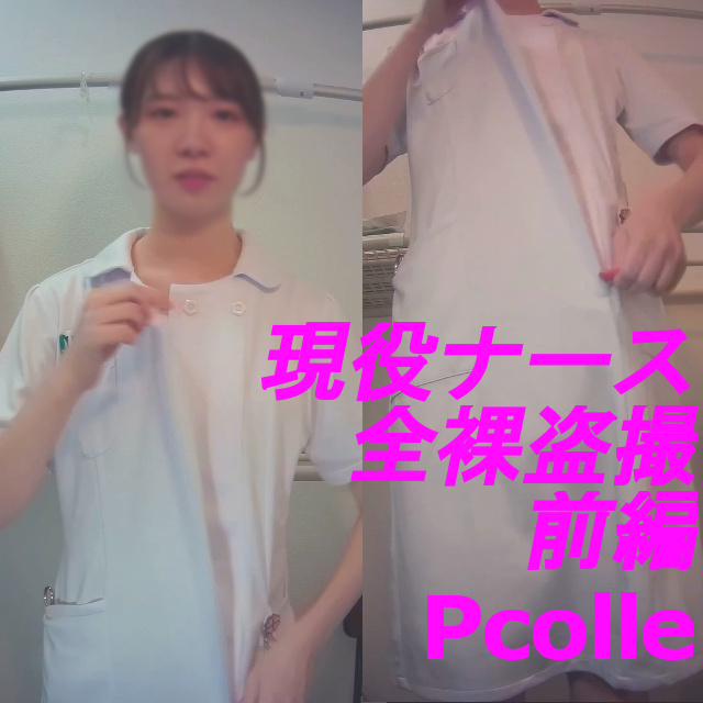 Pcolle PPV てくの【080】