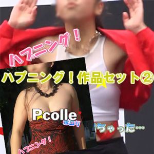 Pco LOVE☆２