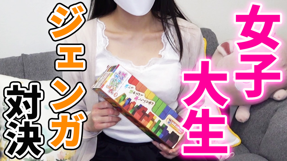 激レア女子大生胸チラGET！Youtubeの裏側撮っていました！！#1