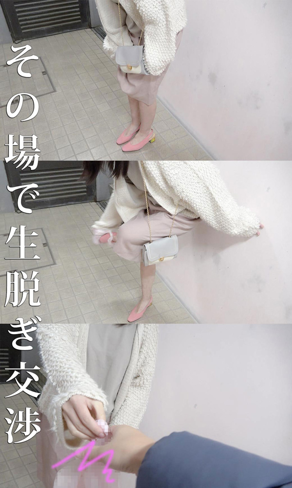 嫌悪の表情が最高/使用済みパンティを買い取り。麗しの女子大生に痴かん。【パンツ買取交渉/美乳】 gallery photo 3