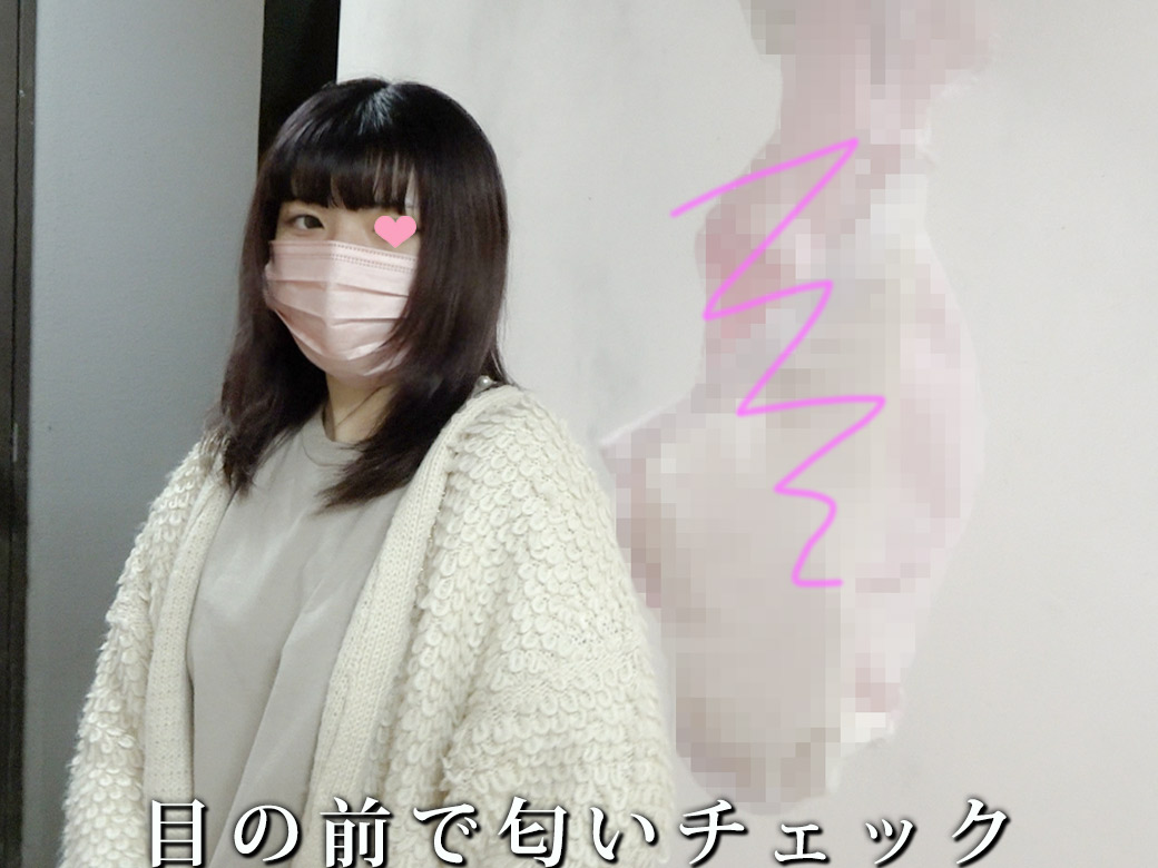 嫌悪の表情が最高/使用済みパンティを買い取り。麗しの女子大生に痴かん。【パンツ買取交渉/美乳】 gallery photo 6