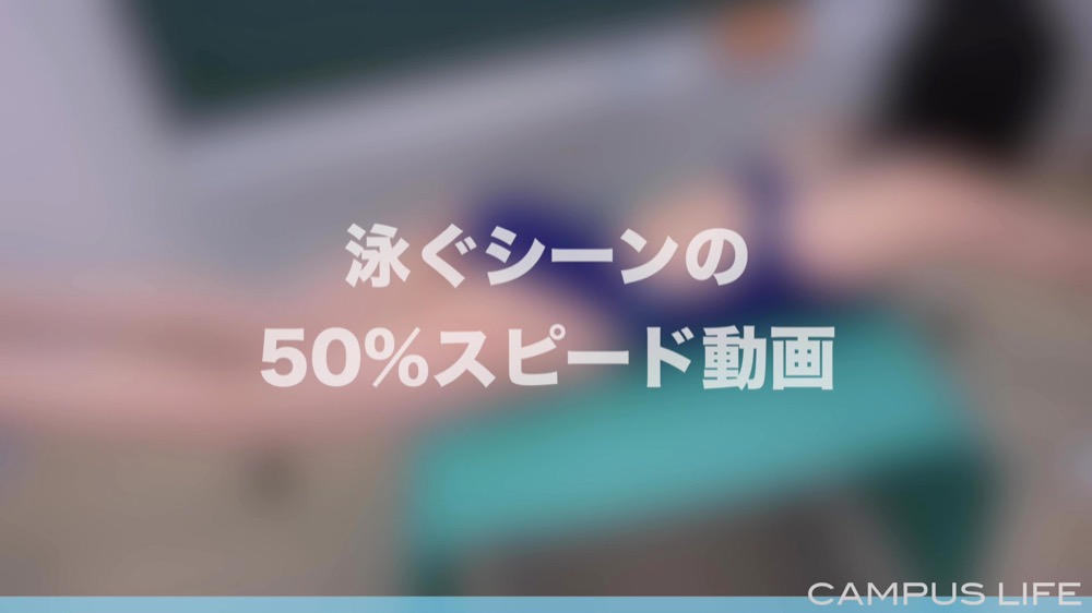 1年C組ゆらちゃん！競泳水着でキャンパスリンピック女子水泳メドレーに出場してからのグラビア撮影！ gallery photo 5