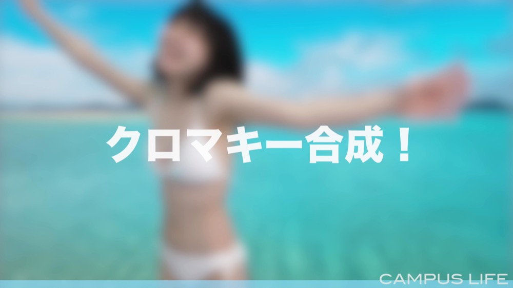 1年C組ゆらちゃん！波打つビーチでかき氷！わたあめ！準備体操！ラストは海でゆ〜らゆら！？【4K】