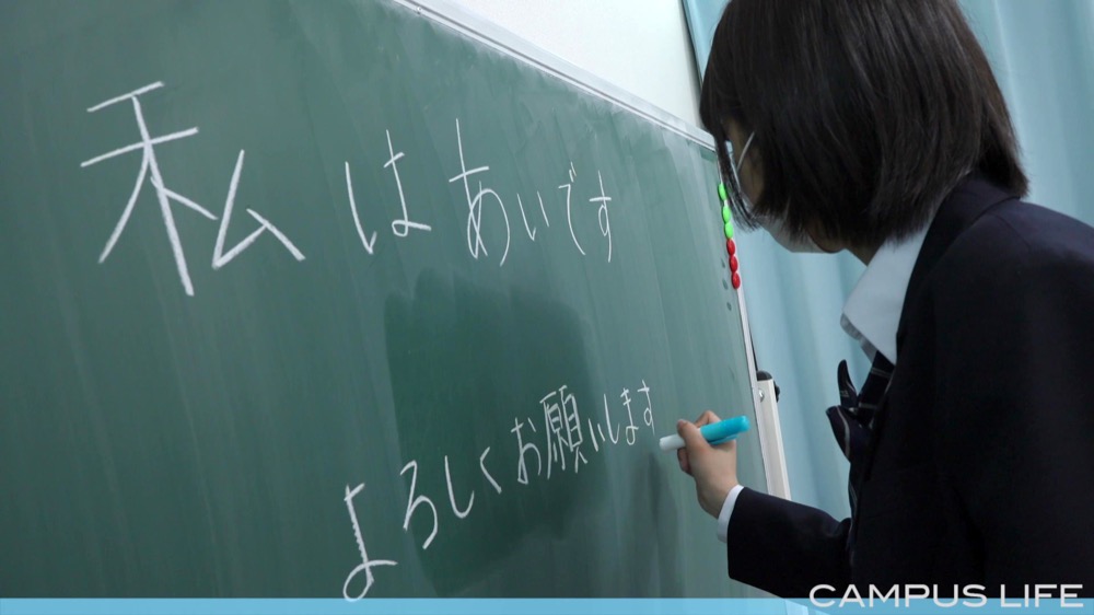 書道数段のあいちゃんのチョークの字が普通過ぎてコメントに困る先生との制服グラビア！【4K/60p】 gallery photo 1