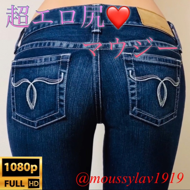 【フルHD 超高画質】moussyデニム尻❤素人美脚☆ジーンズ❤GirlsデニムコレクションVol.2