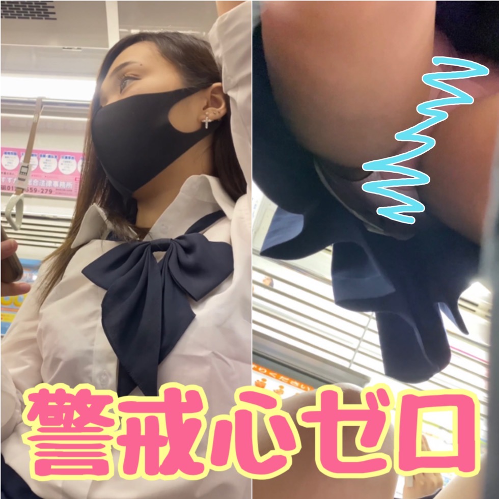 女盗撮師リンネ