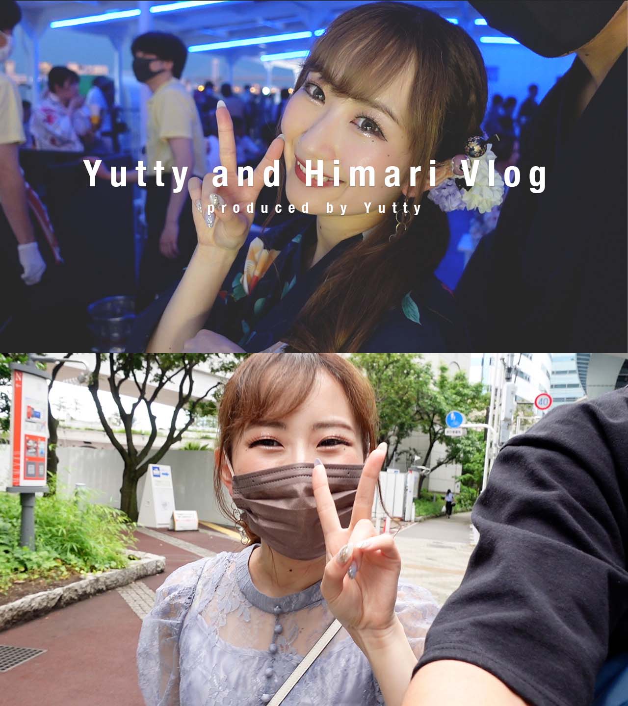 [vlog] 浴衣の倉科さんと夏満喫納涼船デート [私服エッチ＆浴衣エッチ] gallery photo 1