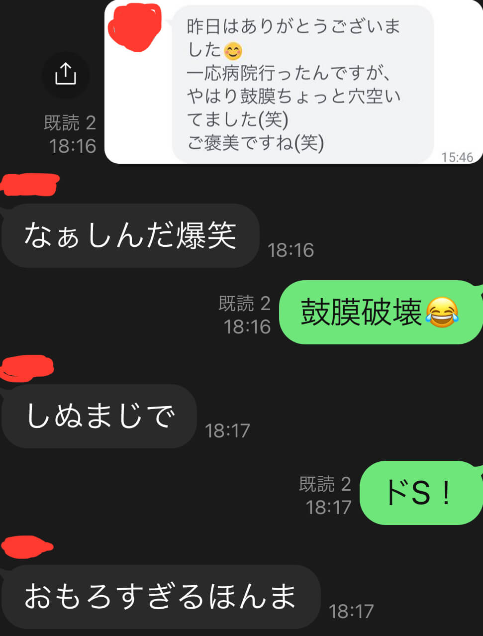 26後編【顔面破壊】仕事終わりの黒ストで無口なM男さんが叫ぶまで残酷に踏み続ける gallery photo 2