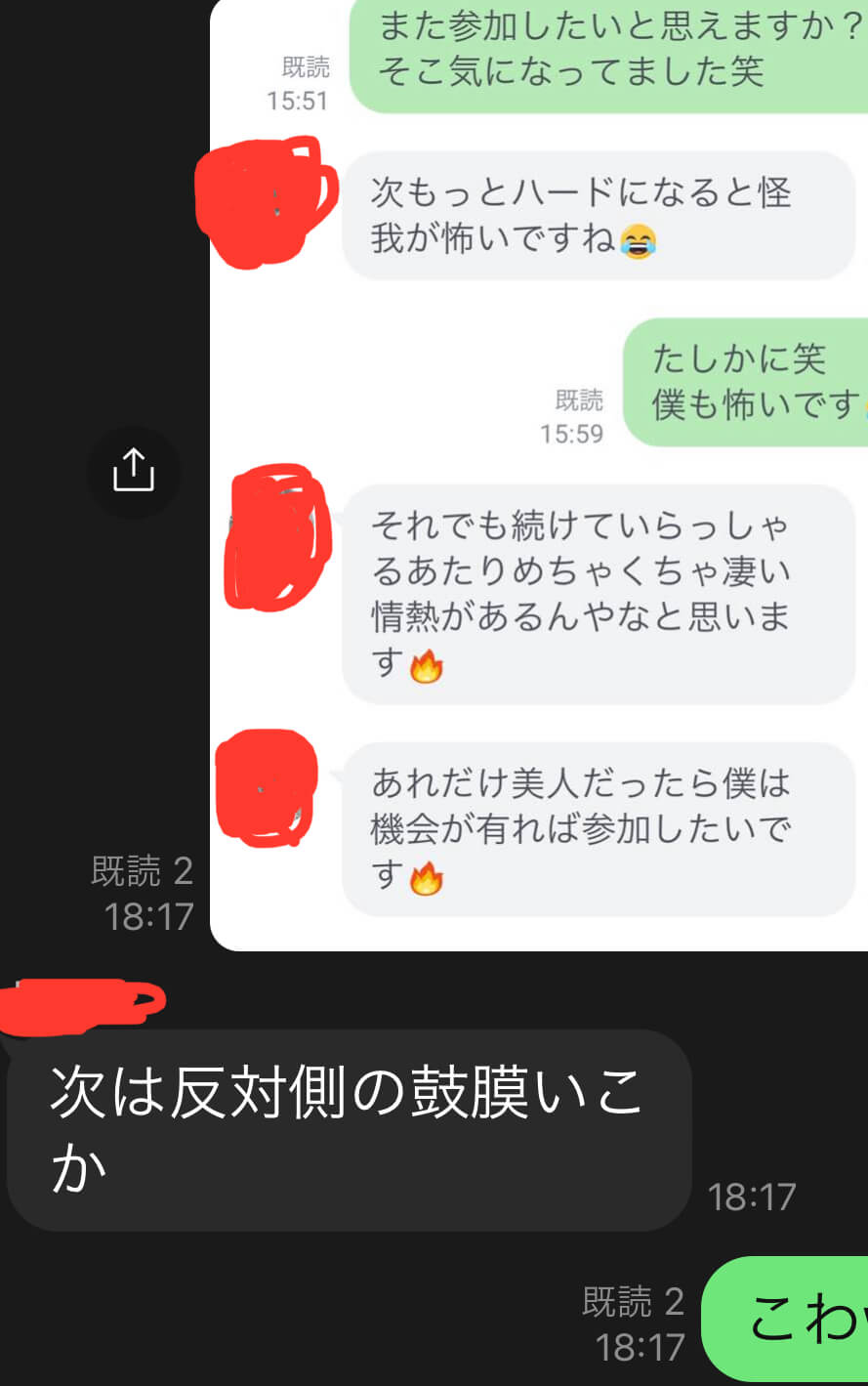 顔無し